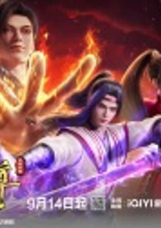 The Sovereign's Ascension 2nd Season