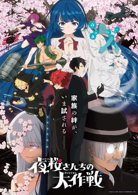 Mission: Yozakura Family Season 2