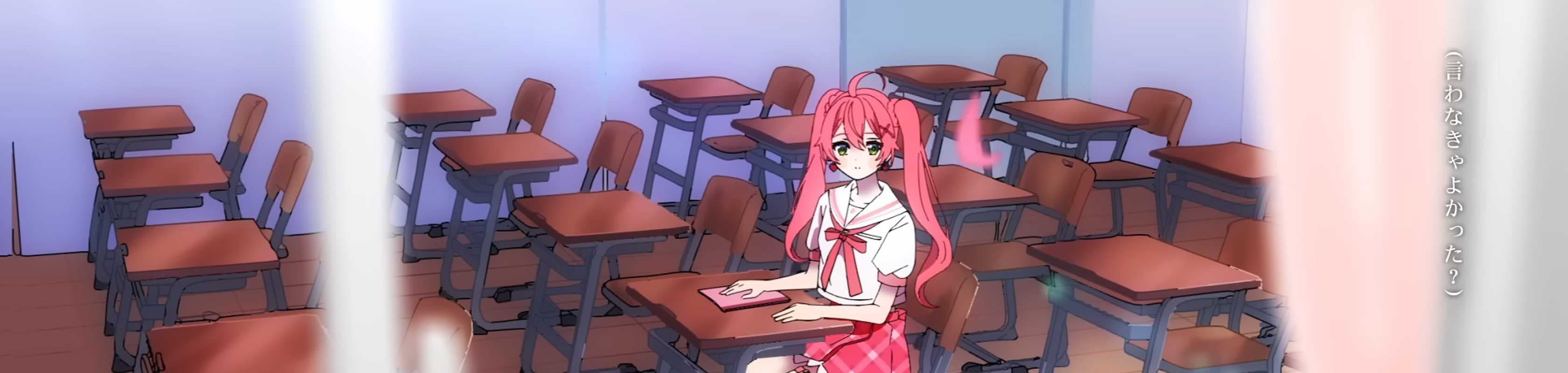 Cherry Message banner