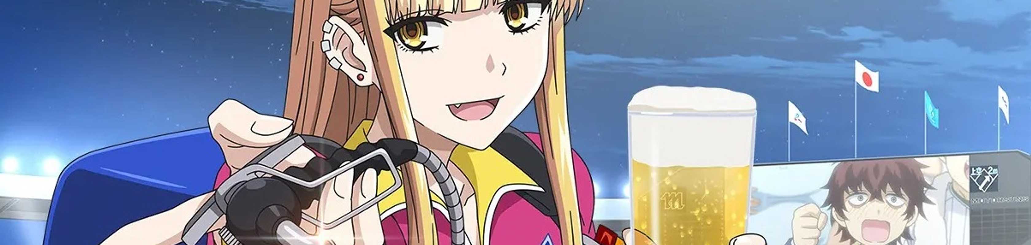 Catch Me at the Ballpark! banner