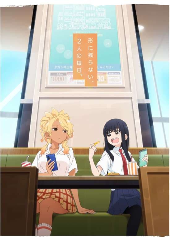 See You Tomorrow at the Food Court