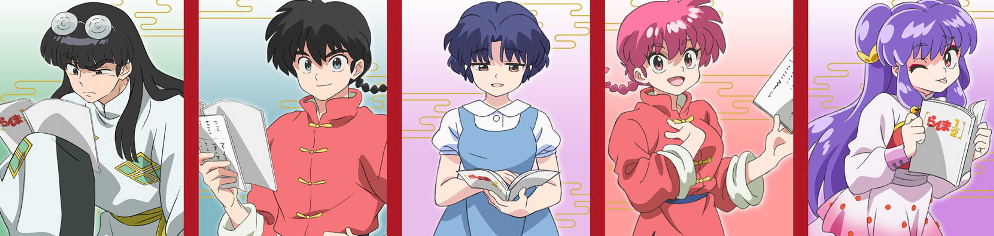 Ranma1/2 (2024) Season 2 banner