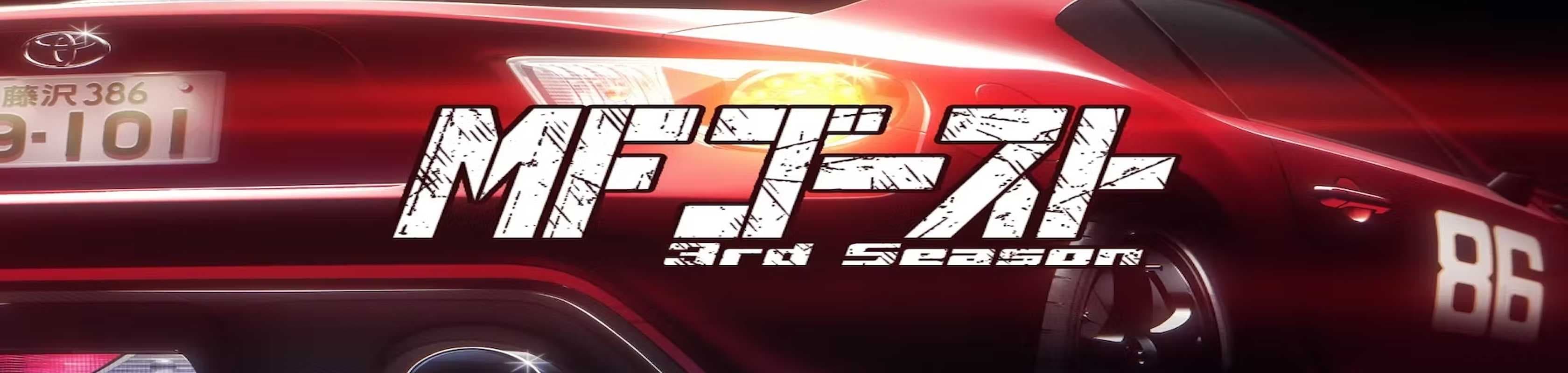 MF Ghost Season 3 banner