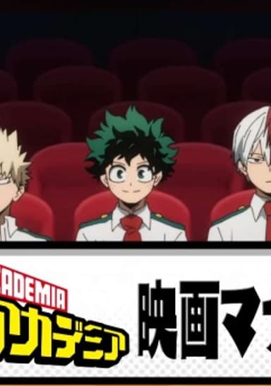 My Hero Academia Etiquette Course