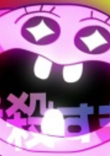 Zettai Korosu Man