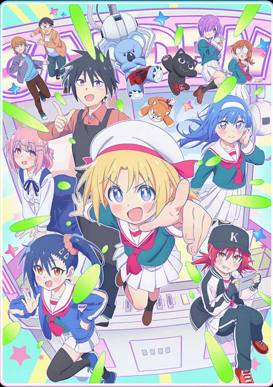 Cultural Exchange With a Game Center Girl