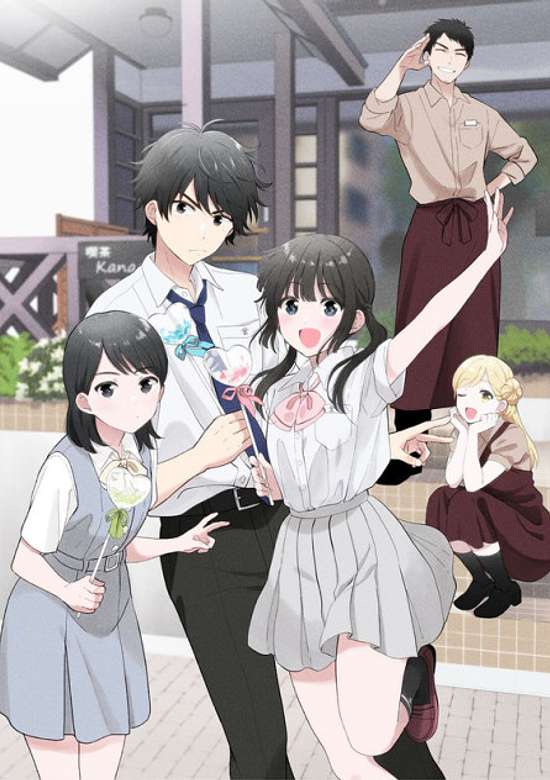 I Want to End This Love Game