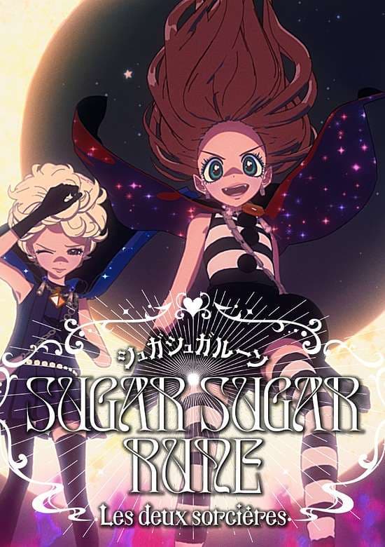 SUGAR SUGAR RUNE: Les deux sorcières