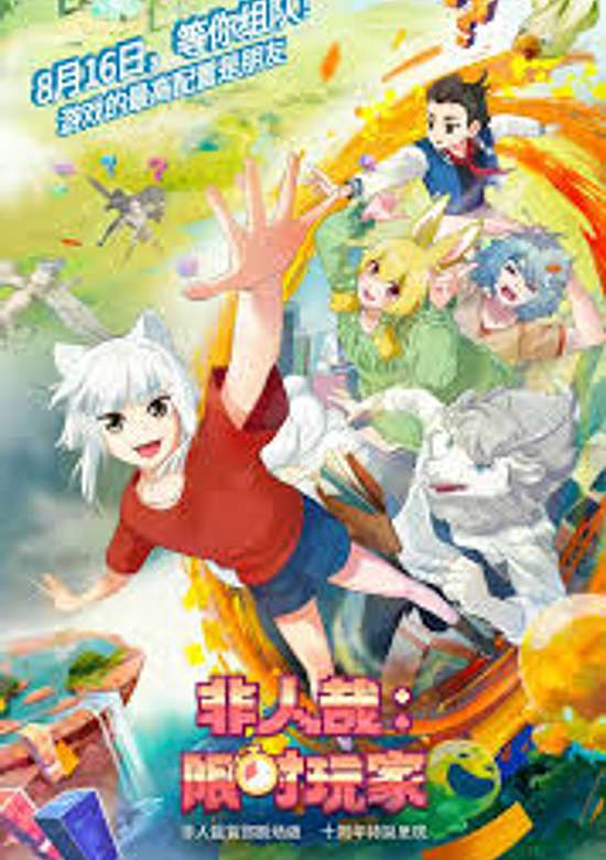 FAIRIZEST: RALLY FOR PALLY