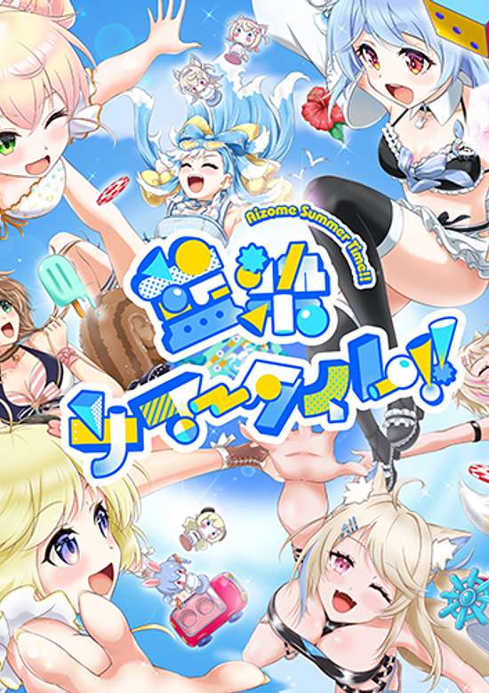 Aizome Summer Time!!