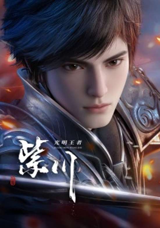 Purple River 2nd Season