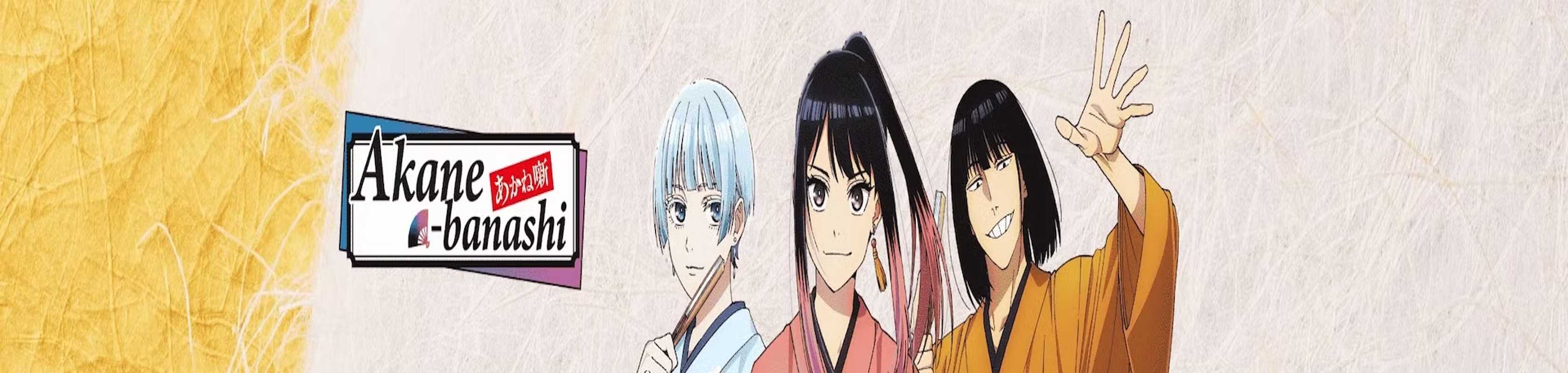 Akane-banashi banner