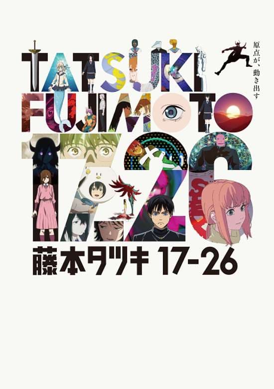 Tatsuki Fujimoto 17-26