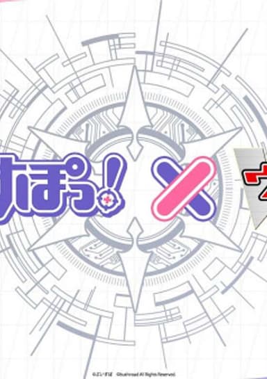 VSPO! x Vanguard Animation PV