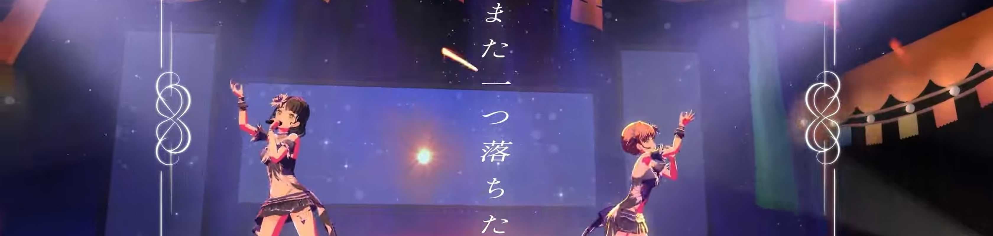 Regretful Night Fireworks banner