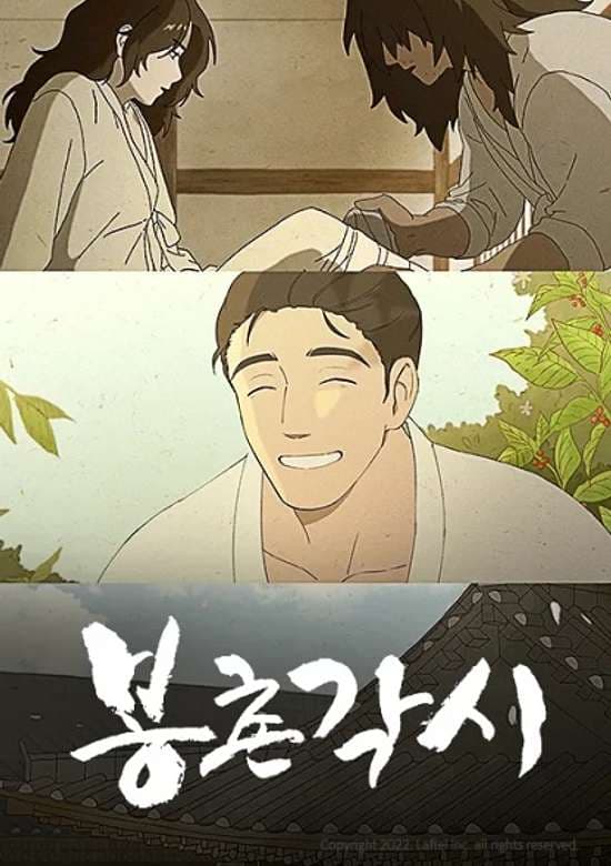 Bongchon Bride