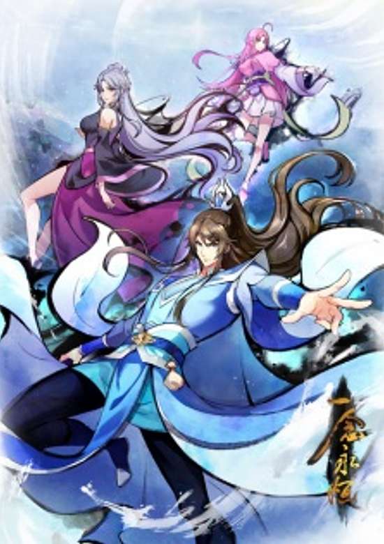A Will Eternal Final Season
