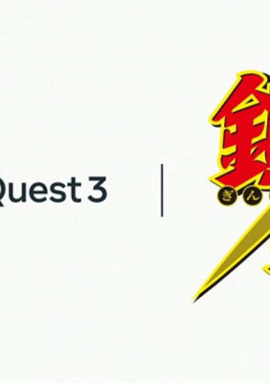Gintama x Meta Quest 3 Collaboration CM