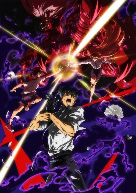 Jigoku Sensei Nube (2025) Part 2