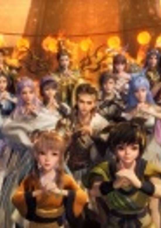 Guonian Zhe Lianmeng: Nu Wa Ci Fu