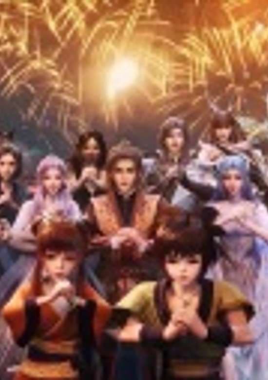 Guonian Zhe Lianmeng: Xinchun Saima