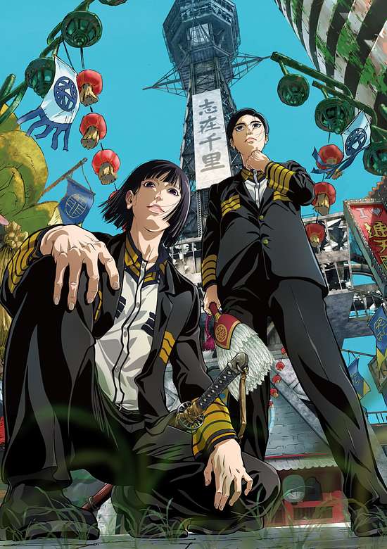 NIPPON SANGOKU: The Three Nations of the Crimson Sun