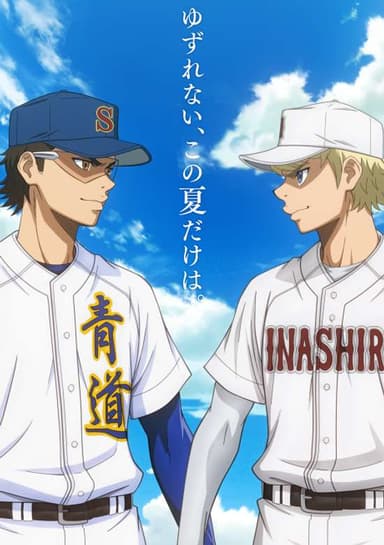 Ace of Diamond Act II Season 2 Part 2