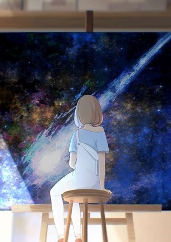 Shooting Star