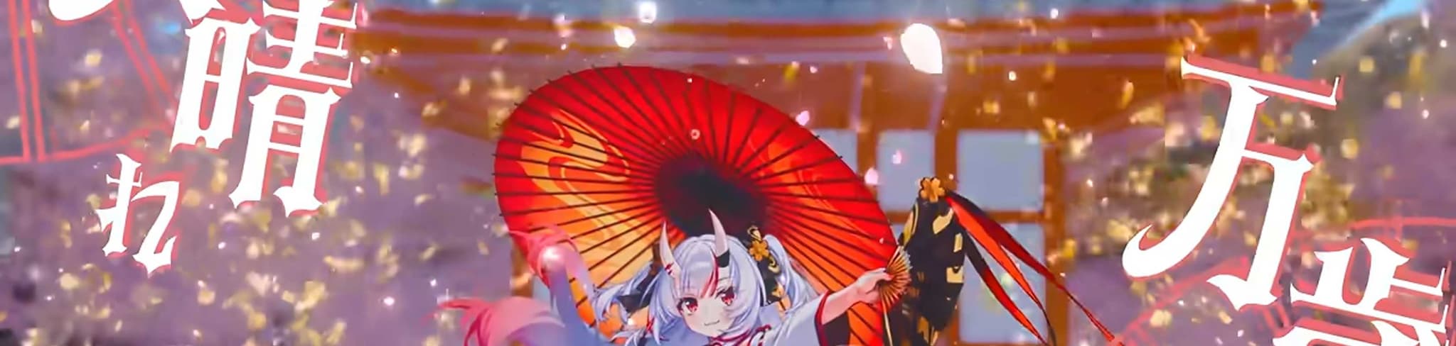 BANZAI☆MANKAI banner