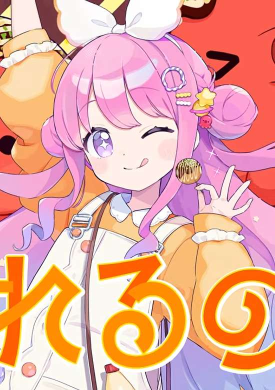 Takoyaki Gazing