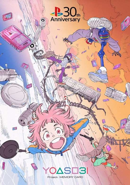 PlayStation x YOASOBI "Players" 30th Anniversary Special CM
