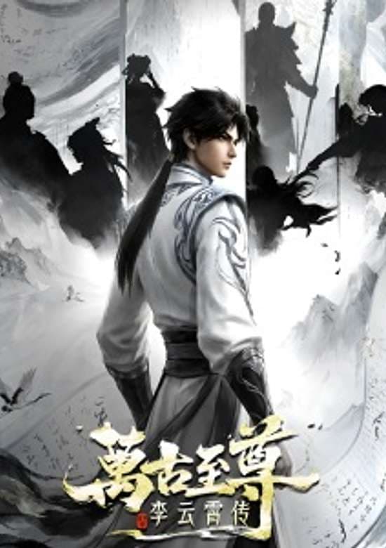 The Eternal Supreme, Li Yunxiao