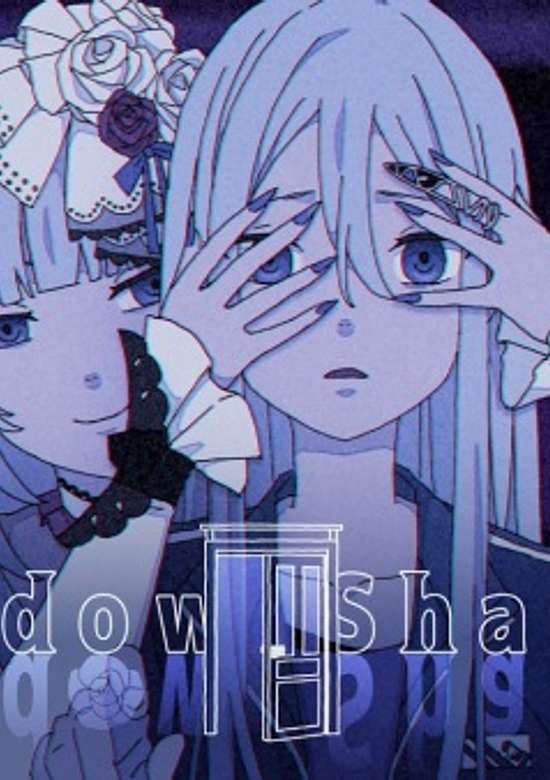 Shadow Shadow