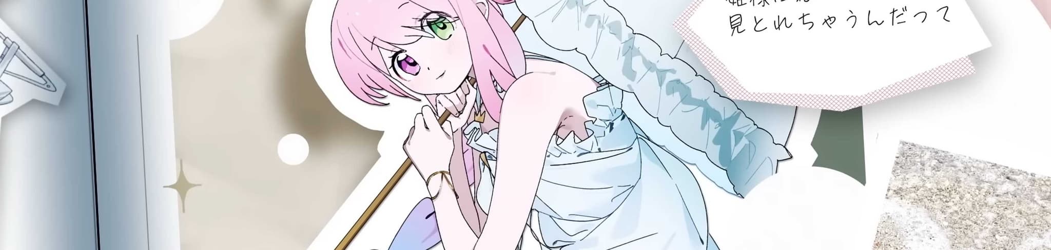 Nnasshoi Passion banner