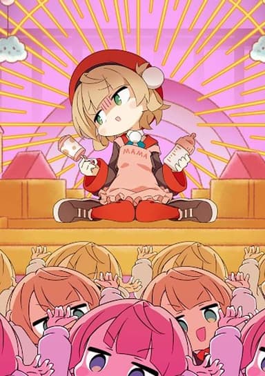 Uimama Saga