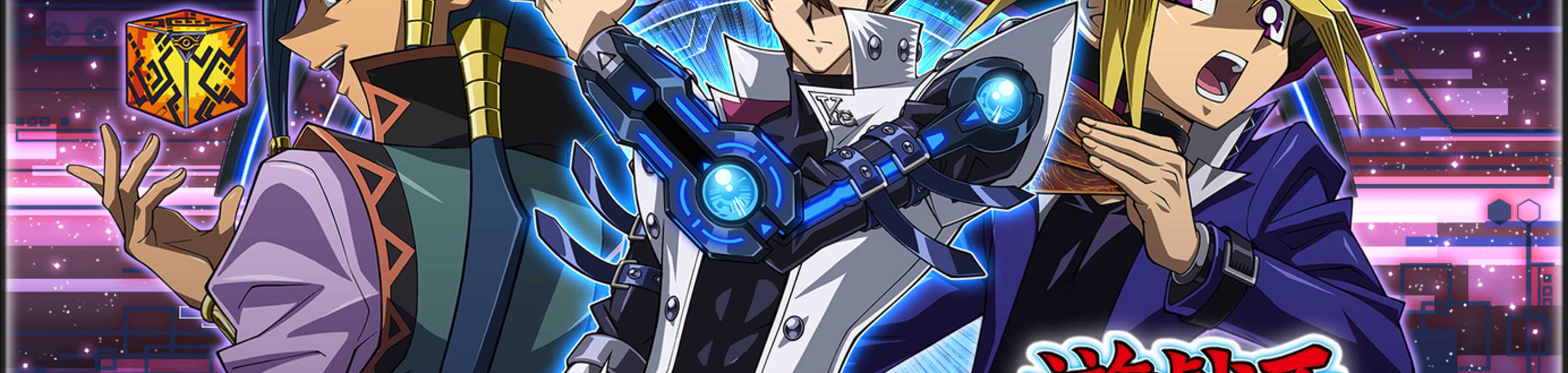 Yu-Gi-Oh!: The Dark Side of Dimensions banner