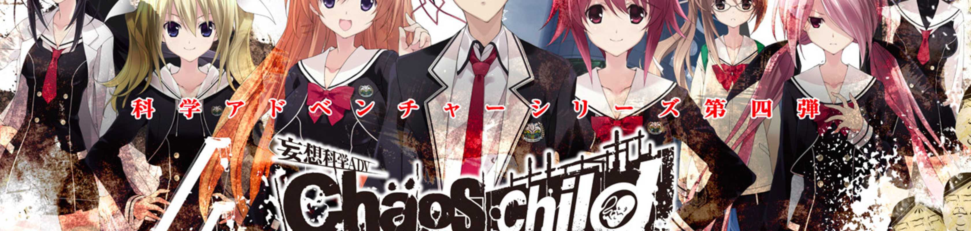 ChäoS;Child banner