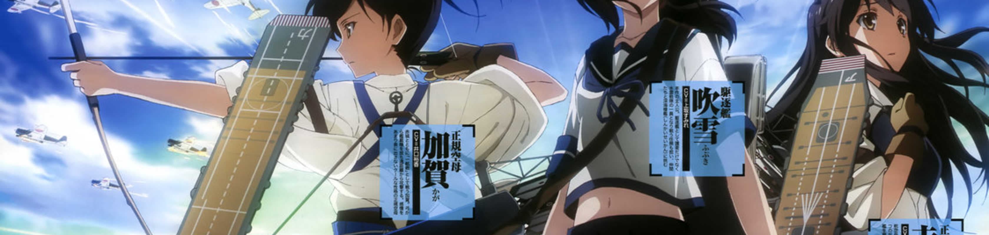 KanColle Movie banner