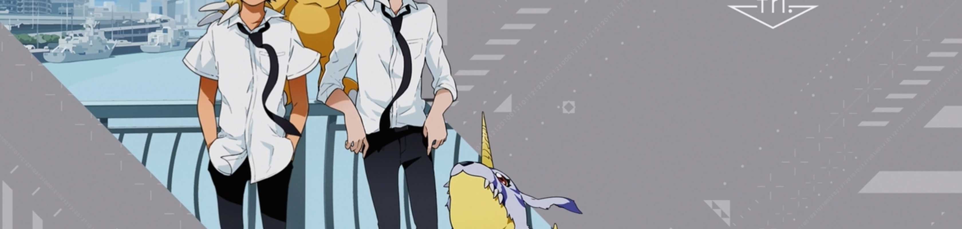 Digimon Adventure tri. 4: Loss banner
