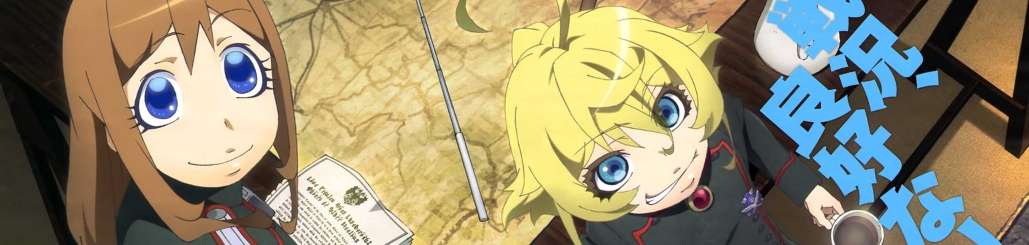 Saga of Tanya the Evil banner