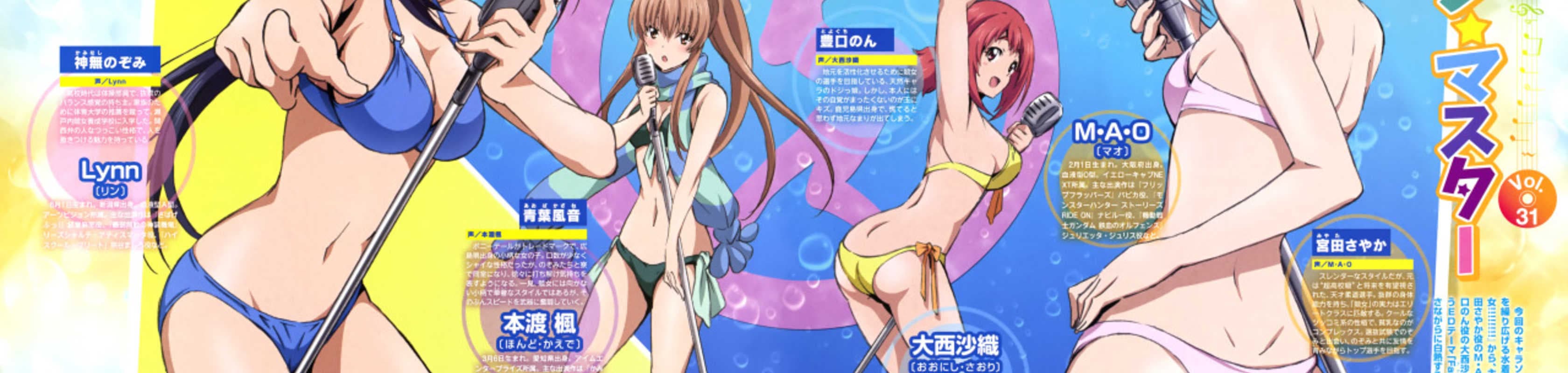 Keijo!!!!!!!! banner