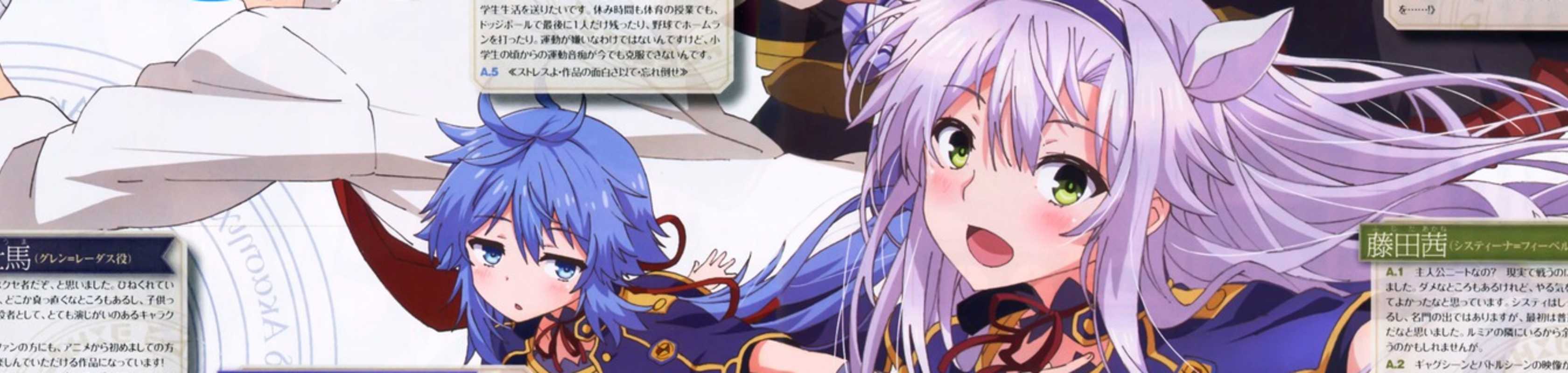 Akashic Records of Bastard Magic Instructor banner