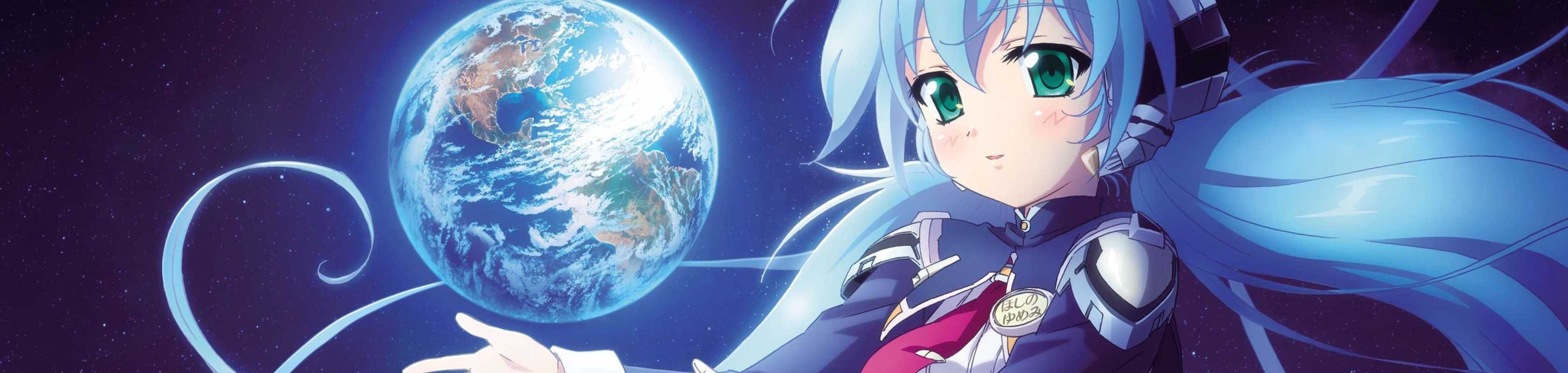 Planetarian banner