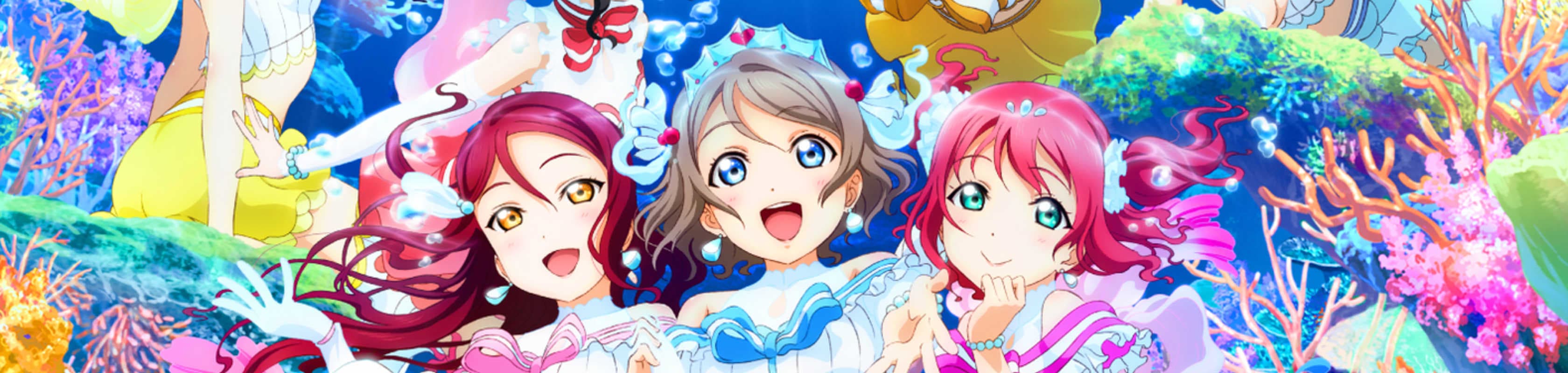 Koi ni Naritai Aquarium banner