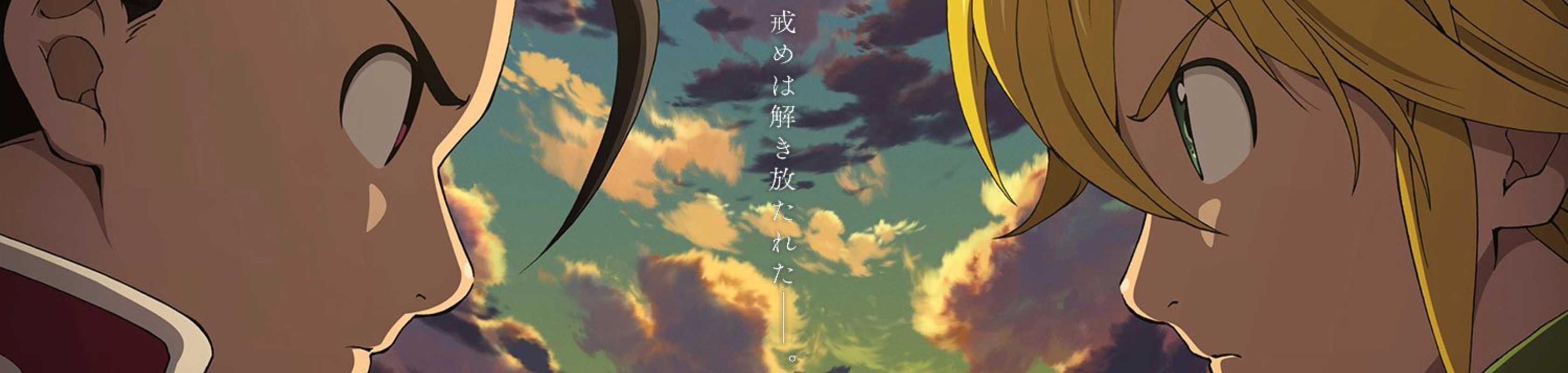 The Seven Deadly Sins: Revival of the Commandments banner