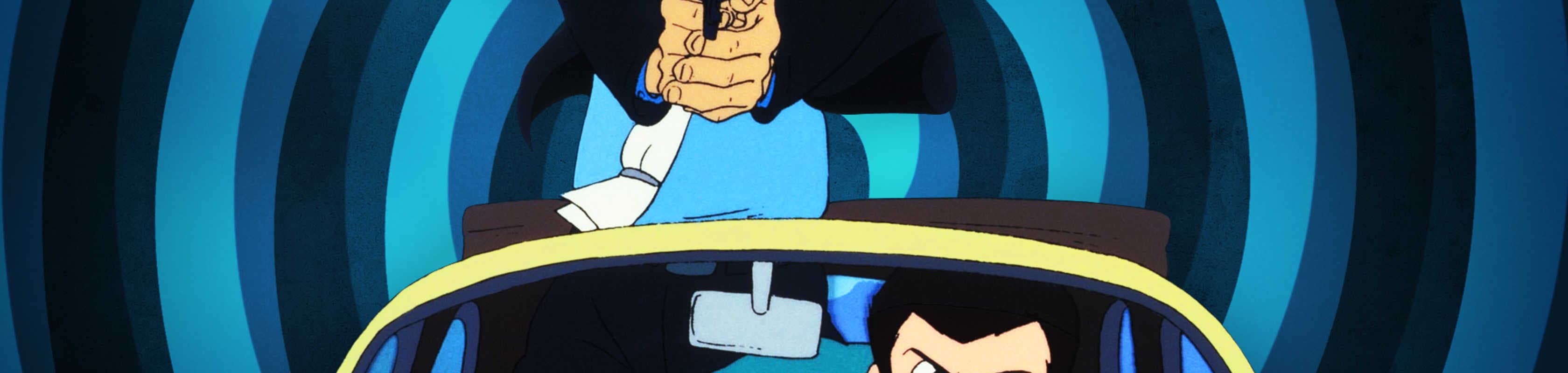 Lupin the Third banner