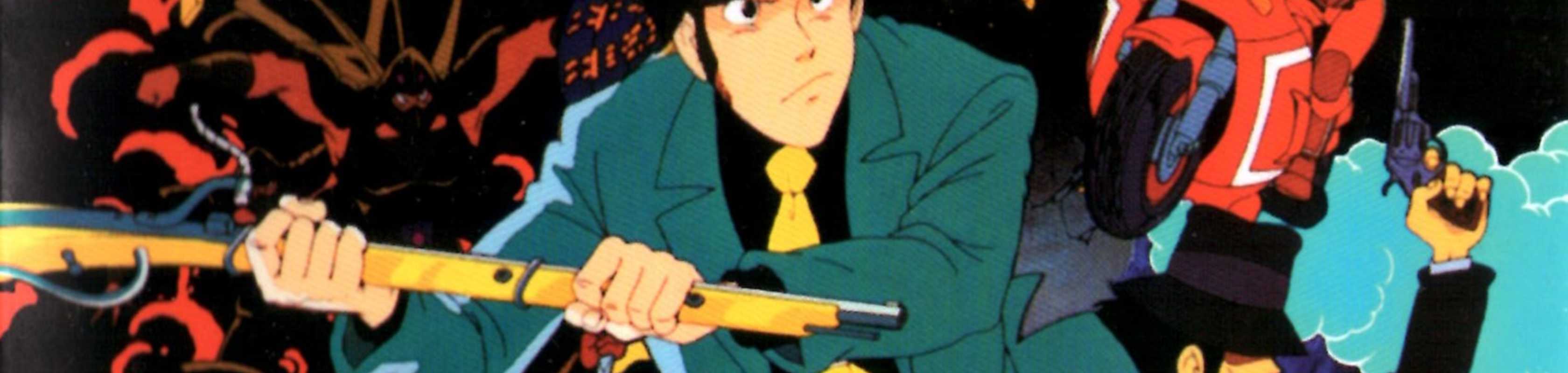 Lupin the Third:  The Fuma Conspiracy banner