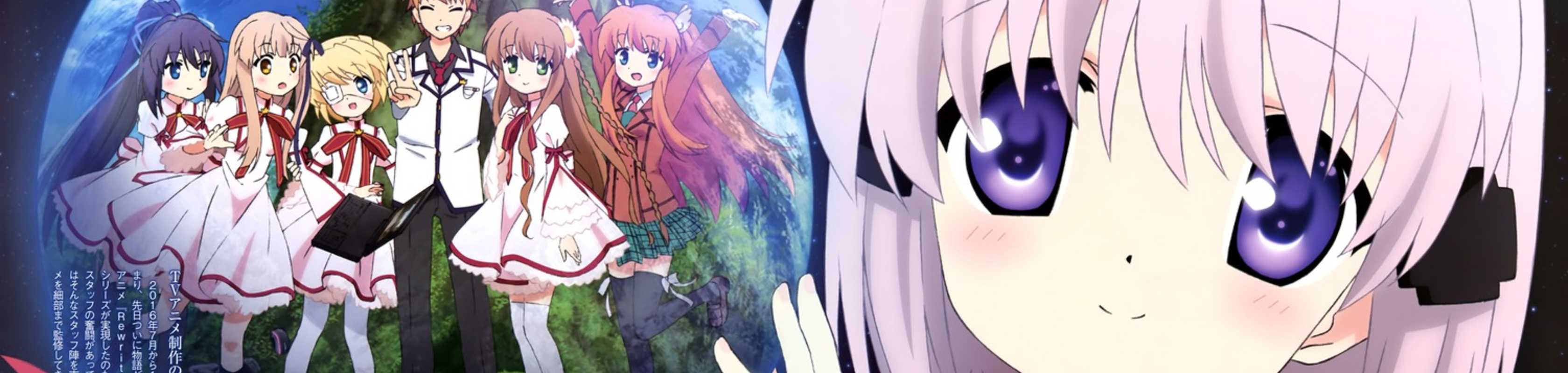 Rewrite: Moon and Terra banner