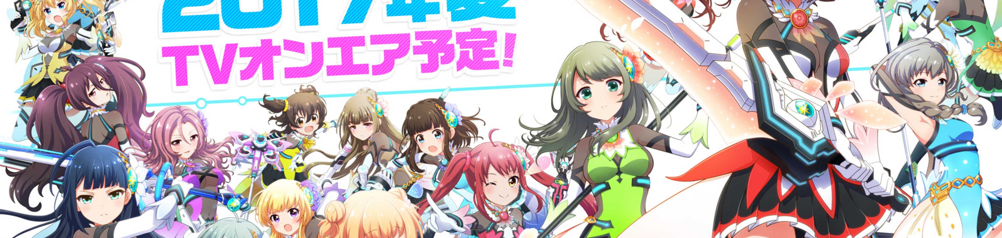 Battle Girl High School banner