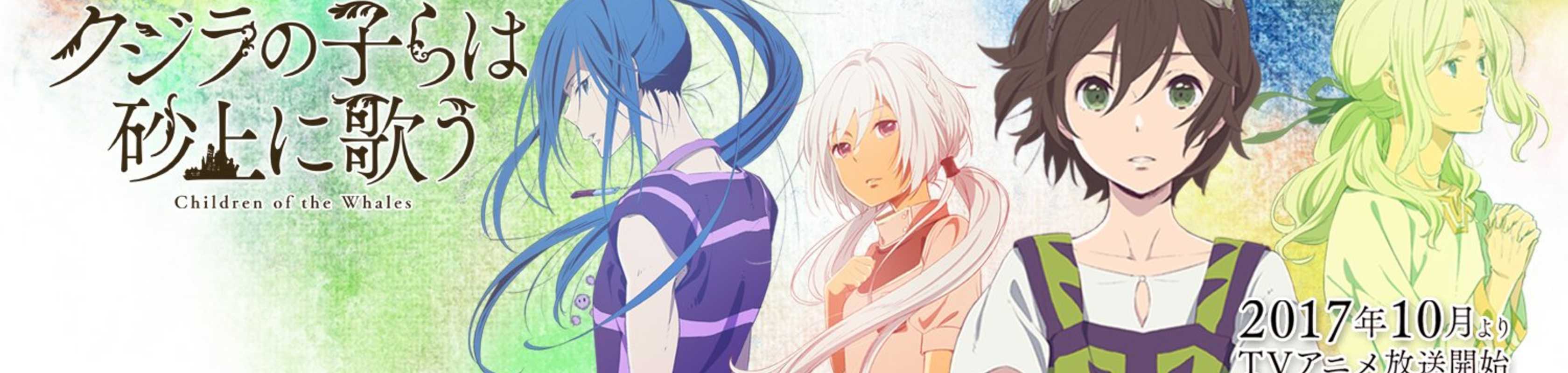 Children of the Whales banner